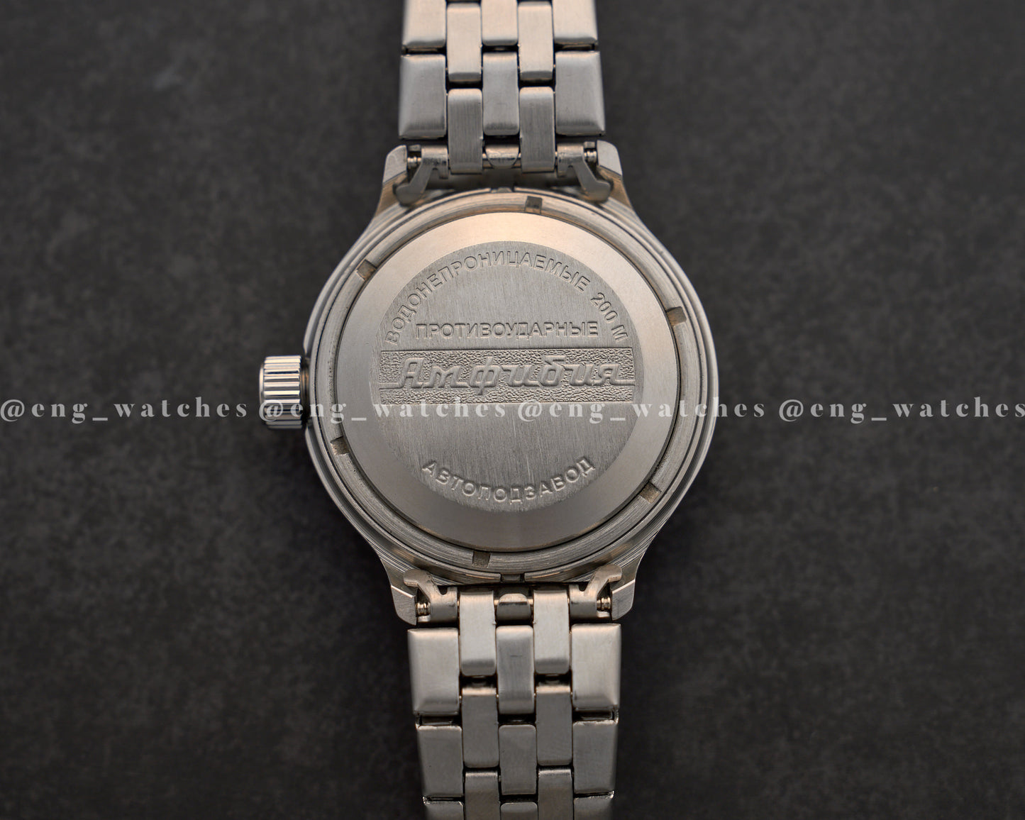 Vostok Amphibian Classic