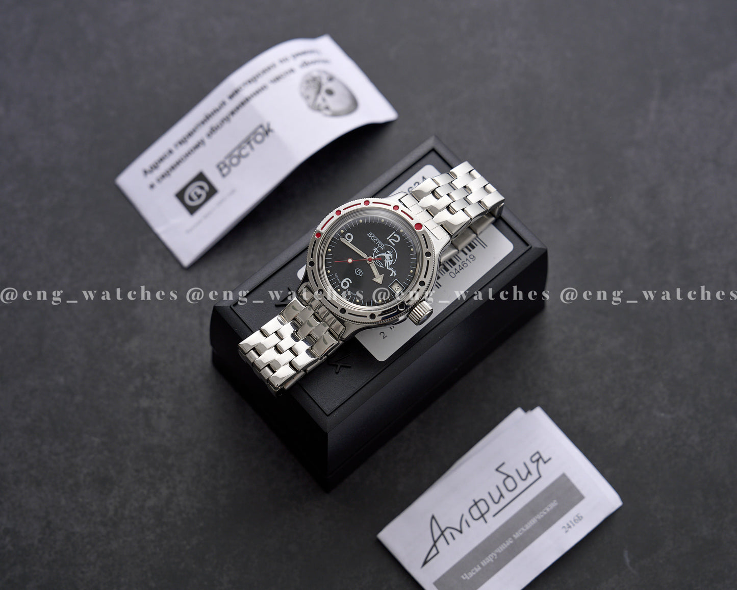 Vostok Amphibian Classic
