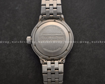 Vostok Amphibian Classic