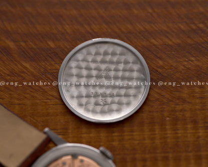 Omega "Honeycomb Star" 18k Gold