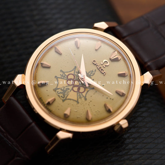 Omega Seamaster 18k Gold "16th Melbourne Olympic Games"