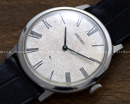 Seiko "Chariot"