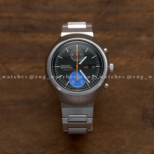 Seiko Chronograph 6138-0017 "UFO"