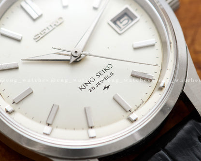 Seiko KS 4402-8000 King Seiko