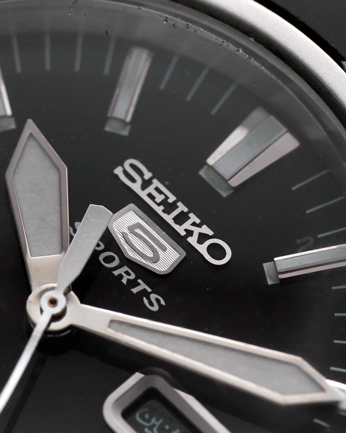 Seiko 5 Sports "Fifty Five Fathoms"
